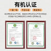 聚珍慧品有机榛蘑礼盒300gJL 商品缩略图4