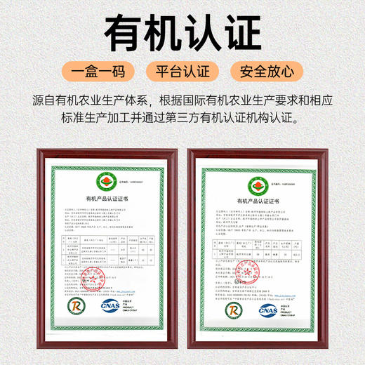 聚珍慧品有机榛蘑礼盒300gJL 商品图4