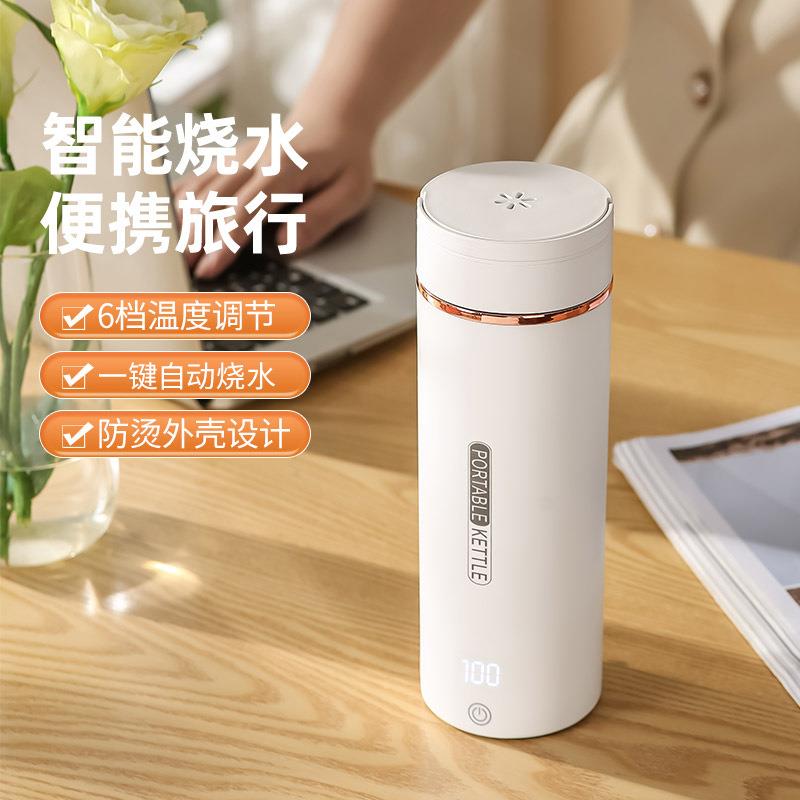 全球通用便携式烧水壶旅行加热烧水杯小型家用热水壶保温杯电热杯