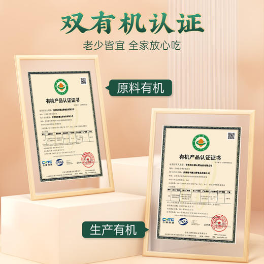 【年货甄选】长白山臻选寻果迹坚果年货礼盒JL 商品图4