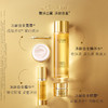 【专柜版】雅诗兰黛白金蜜露精华 30ml 商品缩略图5
