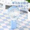 小巧便携海洋手持风扇-纪念日百货门店同款170747941 商品缩略图3