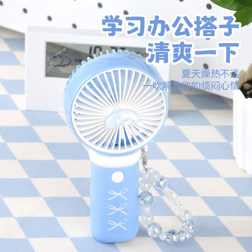 小巧便携海洋手持风扇-纪念日百货门店同款170747941 商品图3