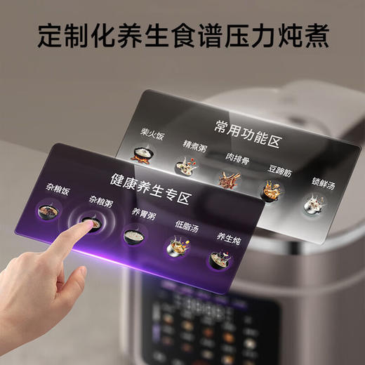 九阳免排气电压力煲0涂层316L不锈钢双球胆112kPa猛火IH电压力锅 商品图4