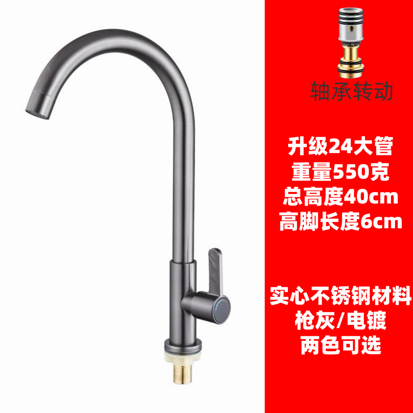 1937升级款加高加重加粗 水镀枪灰