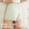 回购N次的冰丝安全裤【狄菲俪诗--凉感冰丝居家安全裤】冰感丝滑日系蕾丝、宽松版型松紧腰头设计、吸湿透气垂软速干、不卷边不勒肉防走光、松弛感居家外穿皆可~ 商品缩略图2