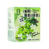 【冷热双泡！小巧便捷】网红青提茉莉绿茶多种口味清香型浓香型独立包装烘干冻干果包装。xb 商品缩略图4