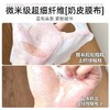 【炸炸妙妙屋专属】羽西鎏菁赋原充盈透亮面膜 商品缩略图3