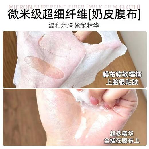 【炸炸妙妙屋专属】羽西鎏菁赋原充盈透亮面膜 商品图3