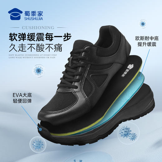 【女款三代S1通勤训练跑鞋】布面/网面运动跑鞋役前训练鞋户外通勤跑步鞋透气耐磨军训鞋体测鞋 商品图4