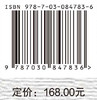 氯盐侵蚀下钢筋混凝土结构耐久性评估及在核电工程中的应用 荣华等 9787030847836 商品缩略图4