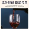 自然蓝蓝莓冰酒礼盒款375ml*4JL 商品缩略图1