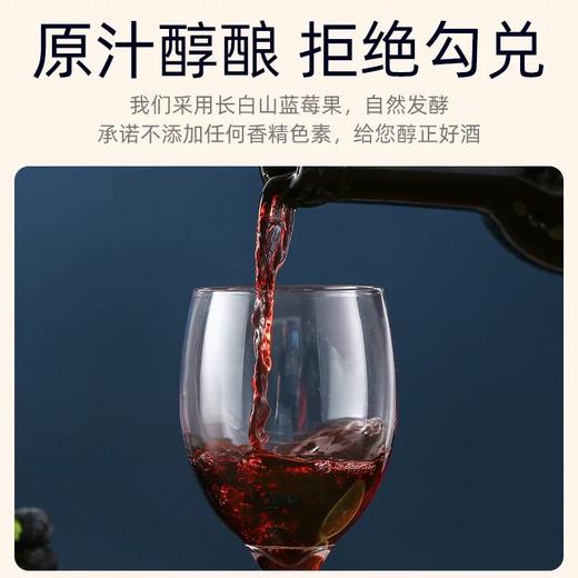 自然蓝蓝莓冰酒礼盒款375ml*4JL 商品图1