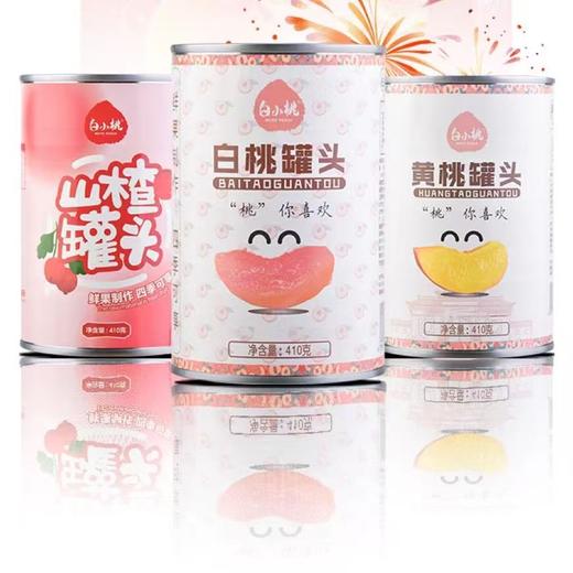 【口口脆甜团圆味】白小桃小团圆罐头礼盒JL 商品图2