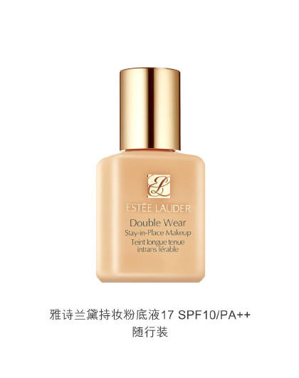 887167627246 雅诗兰黛EsteeLauder 雅诗兰黛持妆粉底液#17  15ml 商品图0