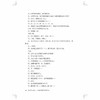 数学何以育人:从课堂深耕到课程创生 商品缩略图4
