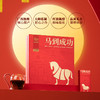 八马茶业 | 马到成功★★★★★黑茶六堡茶224g 商品缩略图1