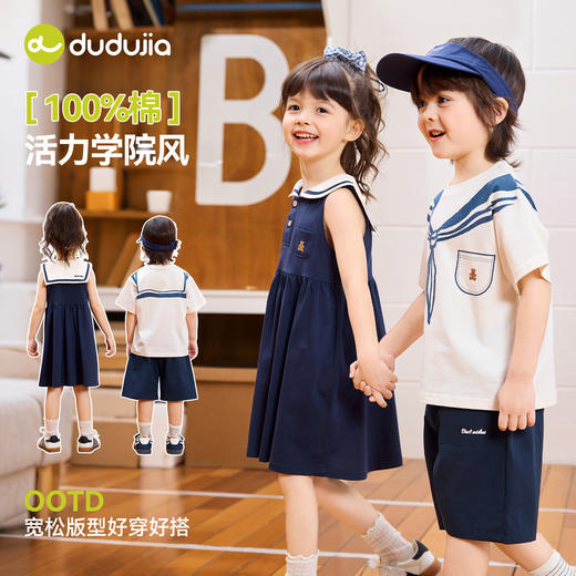 【纯棉】嘟嘟家女童学院风套装儿童夏季纯棉短袖短裤宝宝连衣裙薄款童装TC6BTZ226★嘟嘟家 商品图3