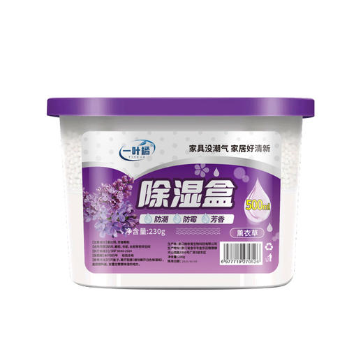 【强效吸湿！多效合一】活性炭除湿盒吸潮干燥剂室内衣柜防潮防霉包宿舍学生吸湿袋。xb 商品图3