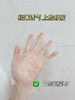 二店y 【一盒六片】效期26年.6月 品牌方福利价绽妍安润舒缓面膜 商品缩略图11
