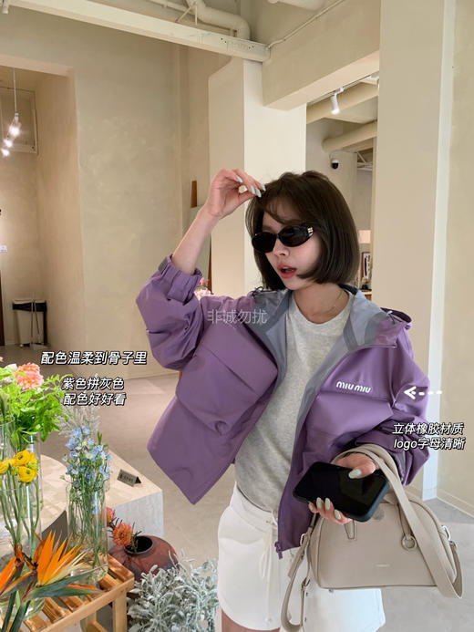 时髦精MiuMiu专柜同步功能型冲锋衣夹克 商品图9