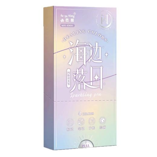 【小巧便捷!闪粉高颜值】繁花序曲闪粉荧光笔高颜值划重点笔手账笔荧光笔少女ins手账笔。xb 商品图3