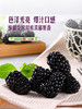 MM 山姆 怡颗梅 黑莓 375g 商品缩略图2