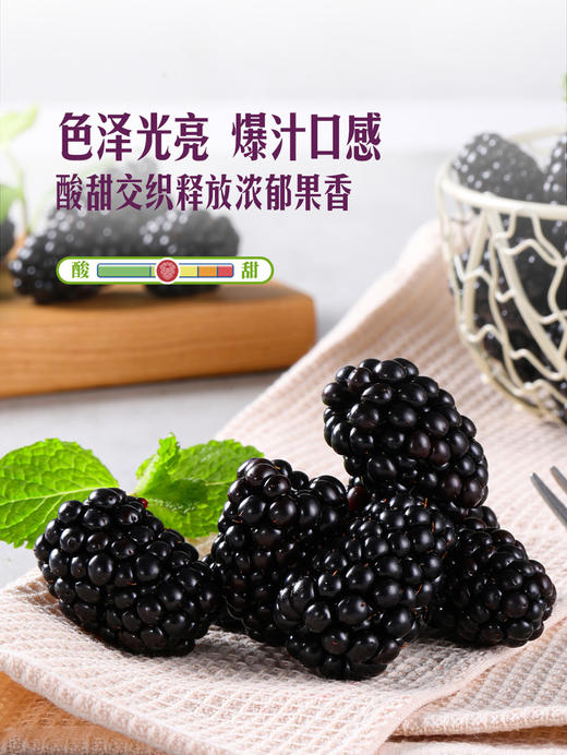 MM 山姆 怡颗梅 黑莓 375g 商品图2