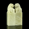 孤品18032青田石情侣对章封门冻石古兽钮 2.5*2.5*7.5cm 商品缩略图3