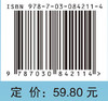 医学影像护理学 9787030842114 商品缩略图4