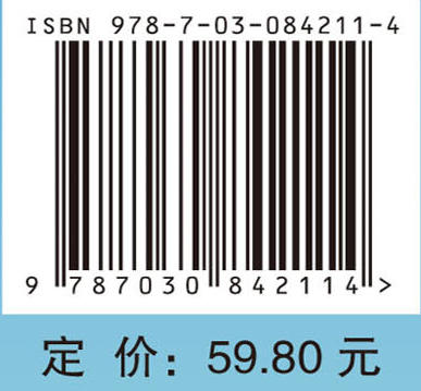 医学影像护理学 9787030842114 商品图4