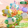 【安全耐用！大容量】2026新款儿童水枪玩具双喷头夏季戏卡通水枪幼儿园礼品抽拉式水枪。xb 商品缩略图1