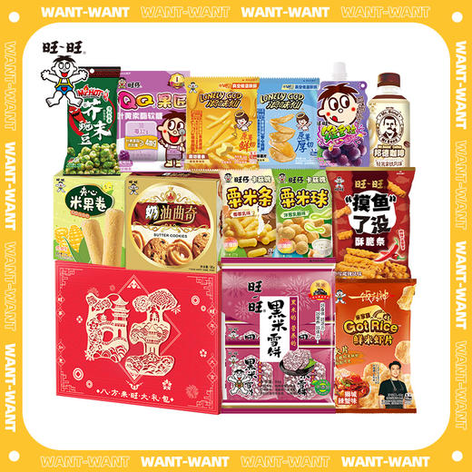 【吃到7月】旺旺八方来旺礼盒解馋零食组合13件 商品图0