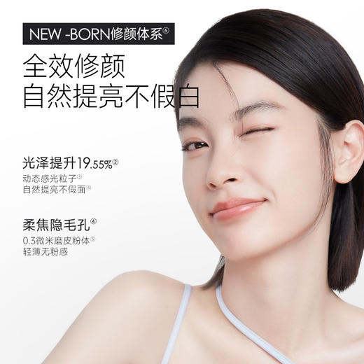 6940412456870 卡姿兰Carslan 明星素颜霜01 5g 商品图2