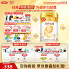 【超值特惠】金领冠珍护菁蕴婴/幼儿配方奶粉750g罐（0-3岁） 商品缩略图0