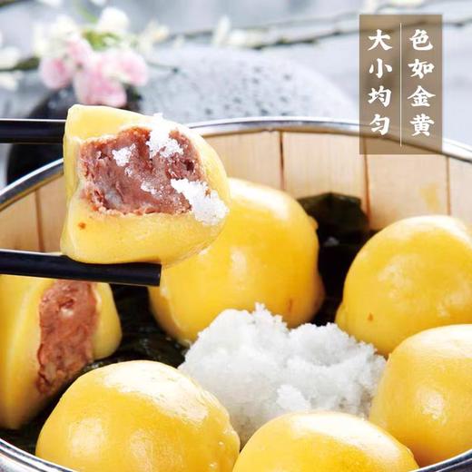 聚珍惠品刘小红东北正宗粘豆包（360g/袋*5）JL 商品图2