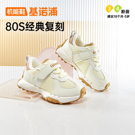 基诺浦机能鞋春小童鞋复刻时光系列GY1713 商品图3