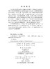 织物传感技术 商品缩略图2