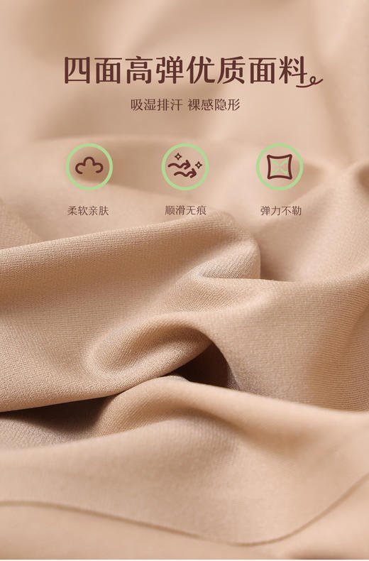 【预售7天】无痕百搭“果冻背心” 蕾丝边小吊带 内搭外穿自带Bra 完美上托 轻薄无痕裸感舒适修身显瘦美肩薄背 商品图6