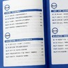 人设.流量.涨粉.变现一本通 商品缩略图4