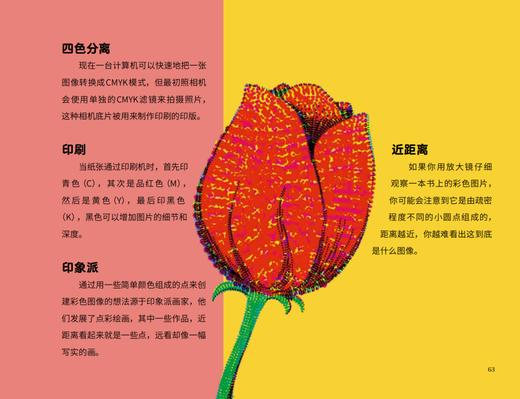 你好，科技 商品图2