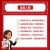 豆包AI高效实用手册 商品缩略图2
