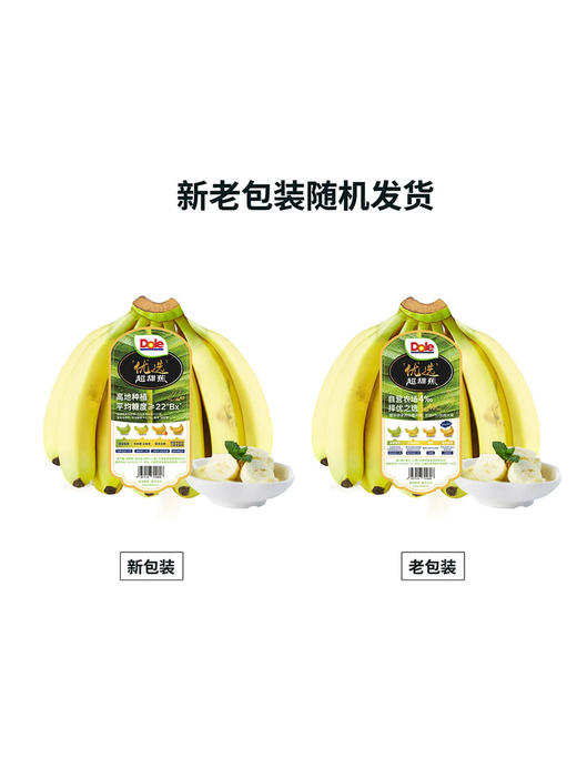 MM 山姆 超甜焦 1.4kg 商品图8
