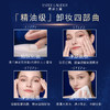 【专柜版】雅诗兰黛小棕瓶卸妆膏 70ml 商品缩略图6