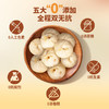 *专属营养学生早餐长白山双无抗黑猪肉加油包 300g/袋*5袋JL 商品缩略图2