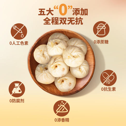 *专属营养学生早餐长白山双无抗黑猪肉加油包 300g/袋*5袋JL 商品图2