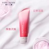 【保税直发】Estee Lauder 雅诗兰黛 红石榴二合一洗面奶 125ml 多规格（效期至2027年9月） 商品缩略图0