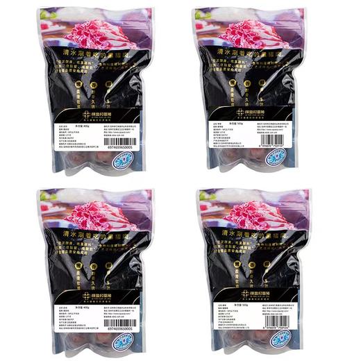 【 畅享组合装】顺丰冷链可清水涮的吉林黑猪肉（去皮五花+腿肉+里脊）JL 商品图4