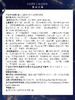 【专柜版】雅诗兰黛小棕瓶眼霜 15ml 商品缩略图5