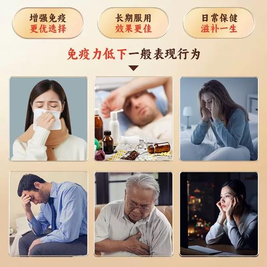 【增强免疫力】胡庆余堂破壁灵芝孢子粉礼盒JL 商品图2